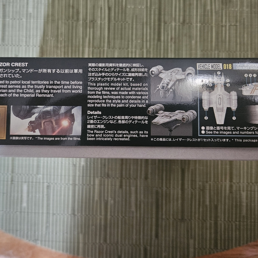NIB Star Wars Mandalorian Razor Crest Model Kit - Picture 2 of 6